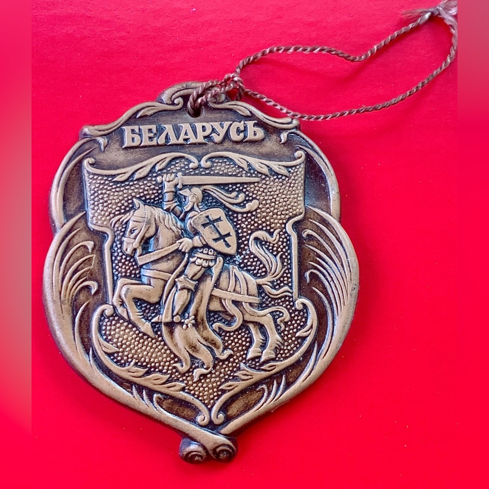 Vintage Soviet Era Ornamental Coat of Arms Crest BELARUS Souvenir